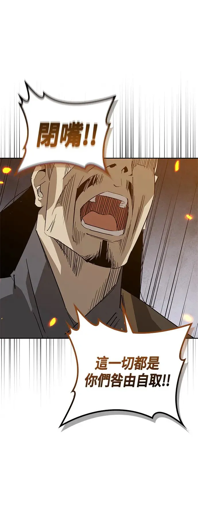 第31话 第65页