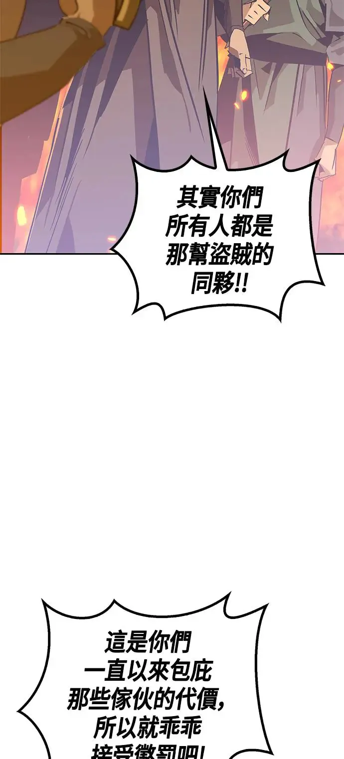 第31话 第67页