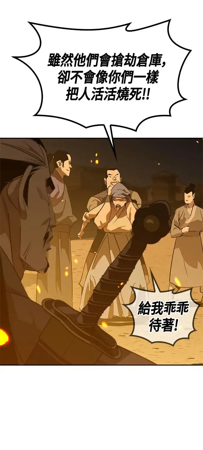 第31话 第69页