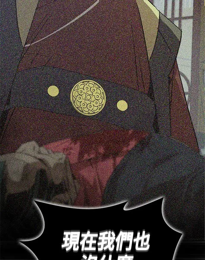 第31话 第73页