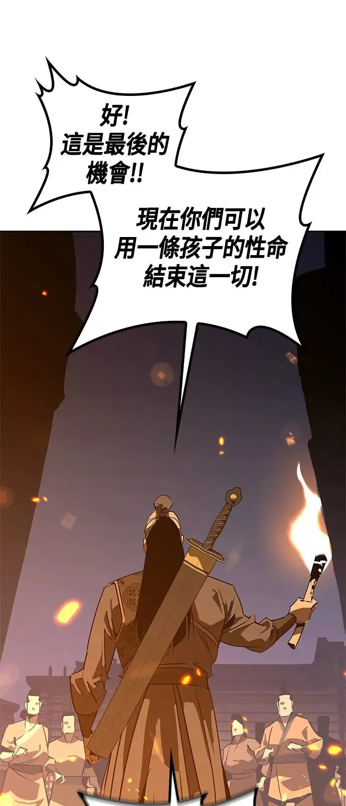 第31话 第76页