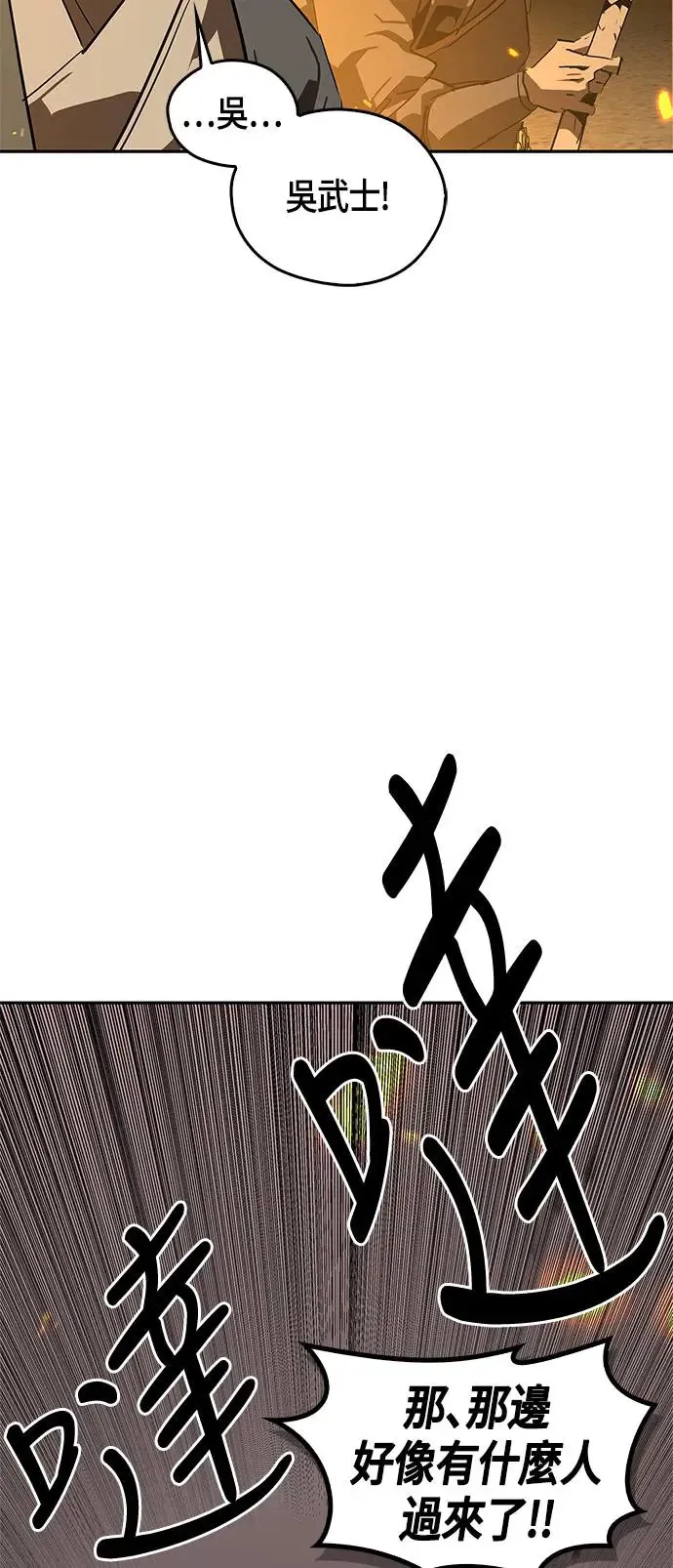 第31话 第78页