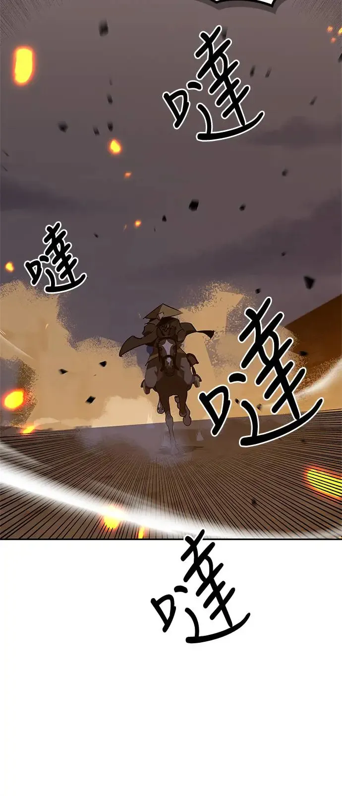 第31话 第79页