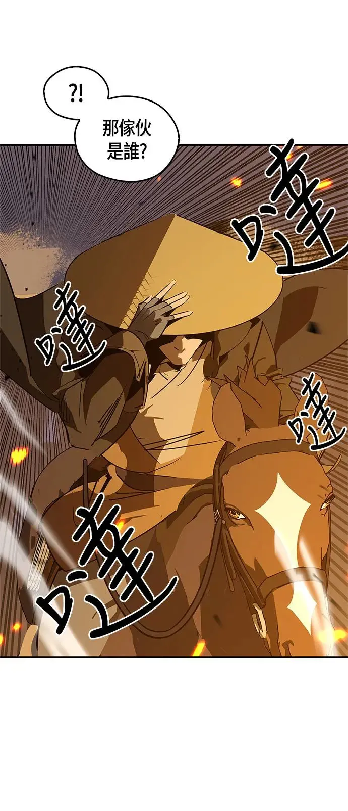 第31话 第80页