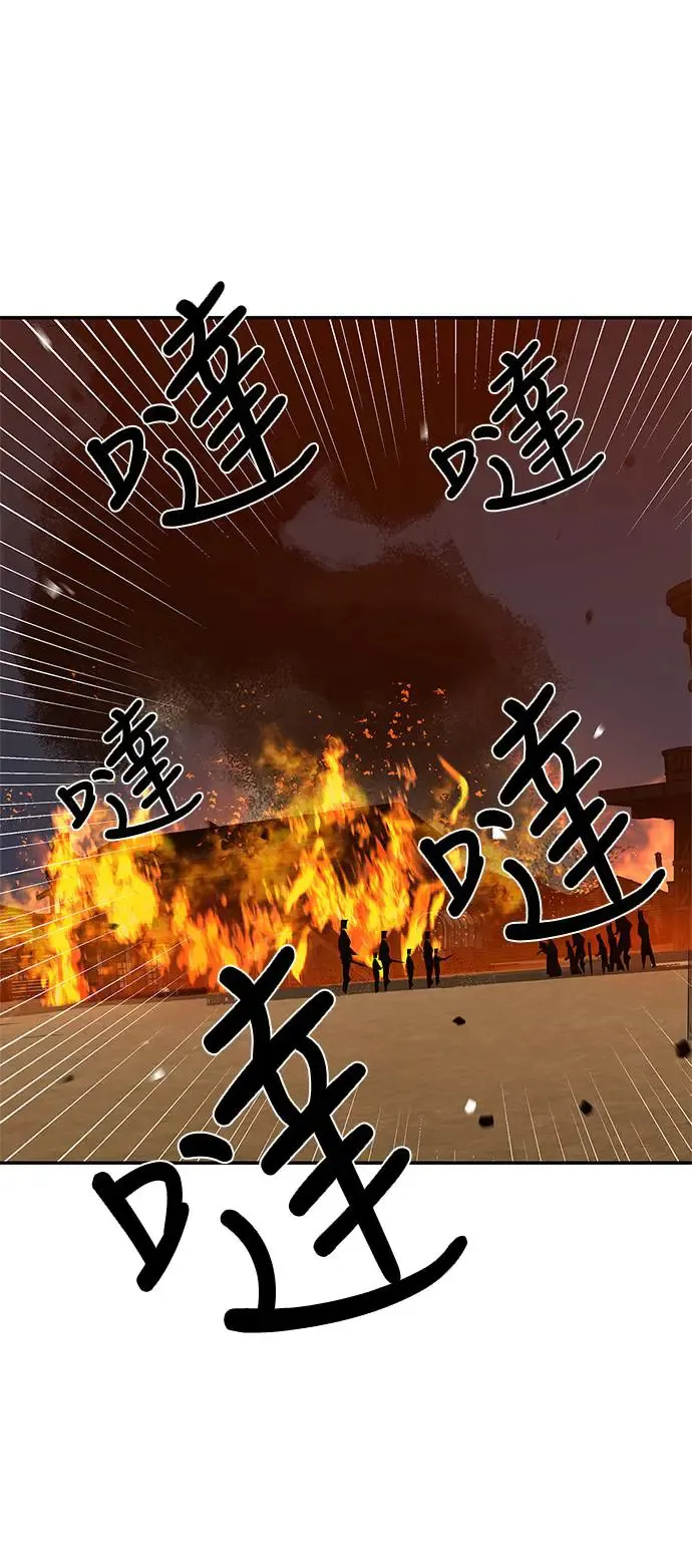 第31话 第81页