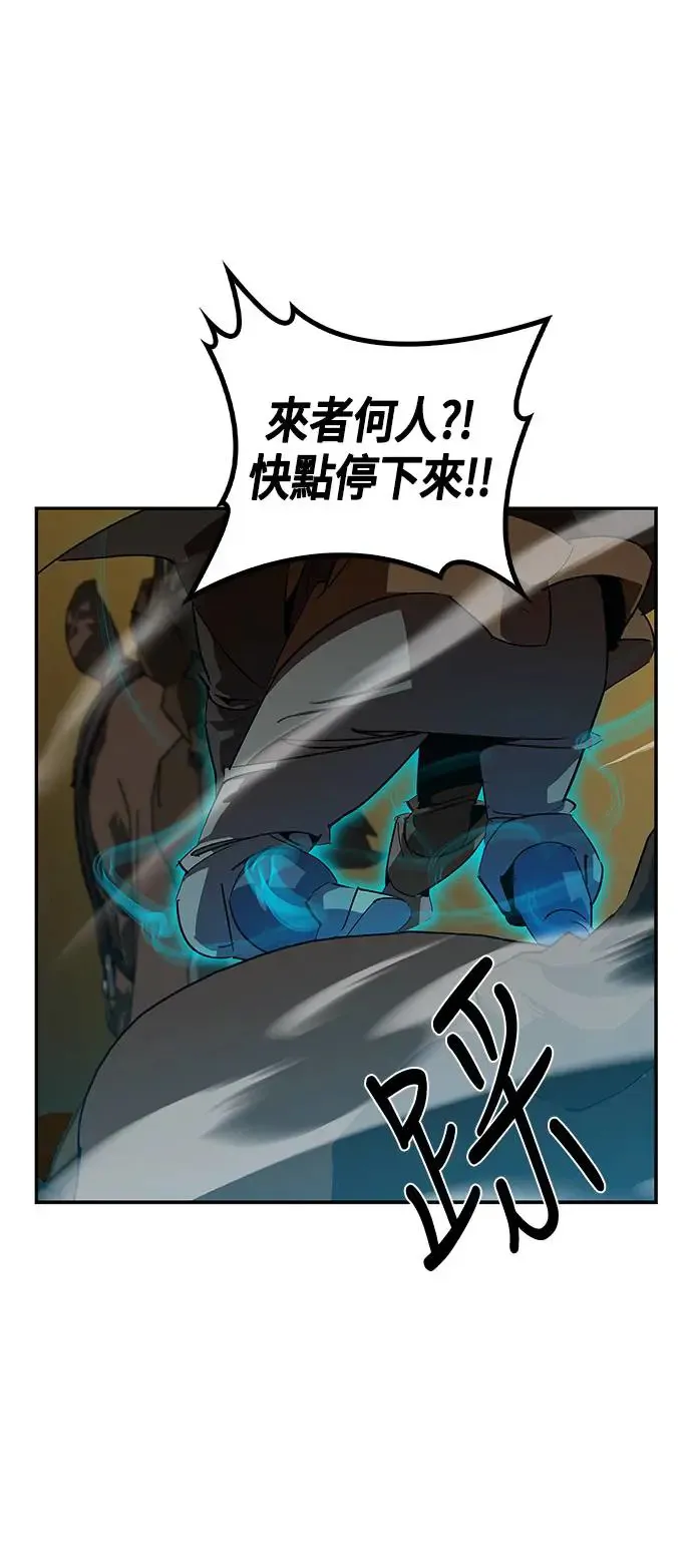 第31话 第84页