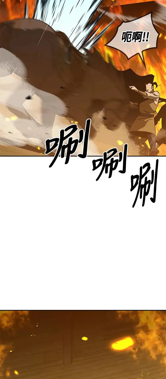 第31话 第87页