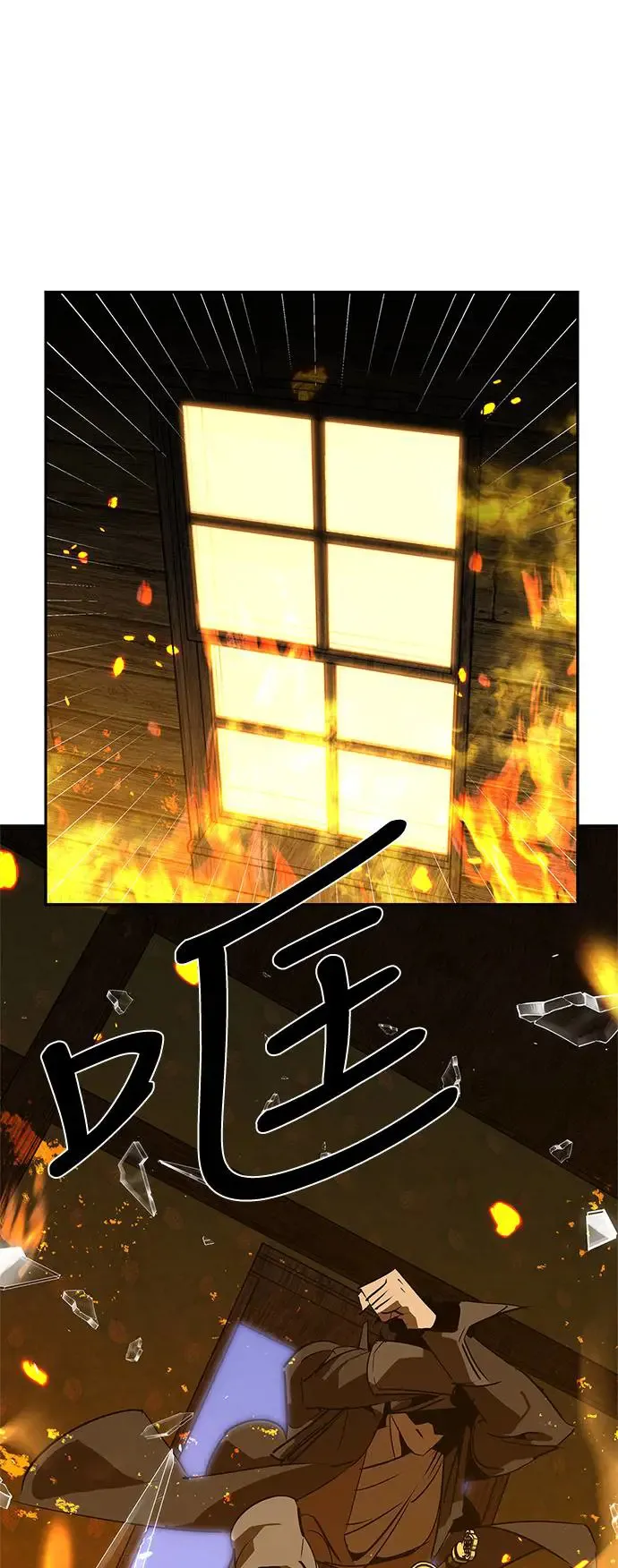 第31话 第89页
