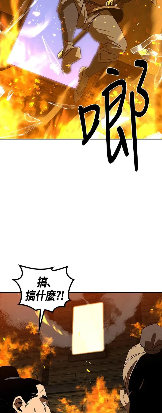 第31话 第90页