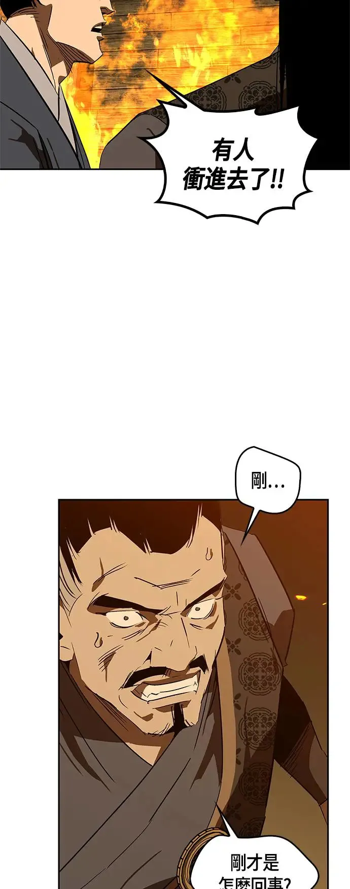 第31话 第91页
