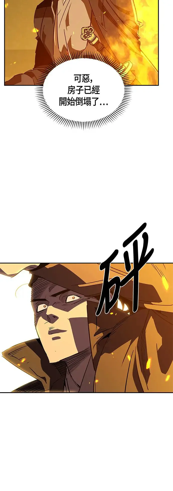 第31话 第95页