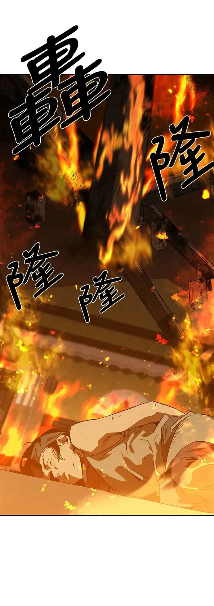 第31话 第96页