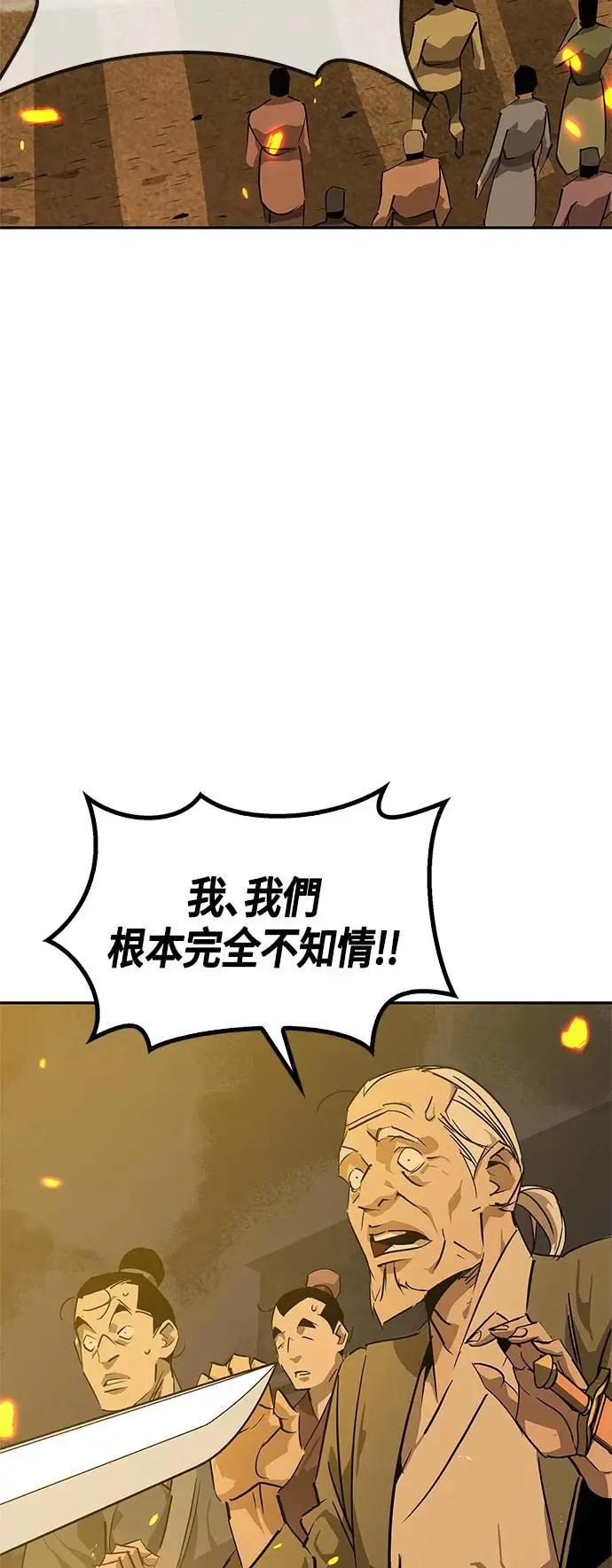 第32话 第2页