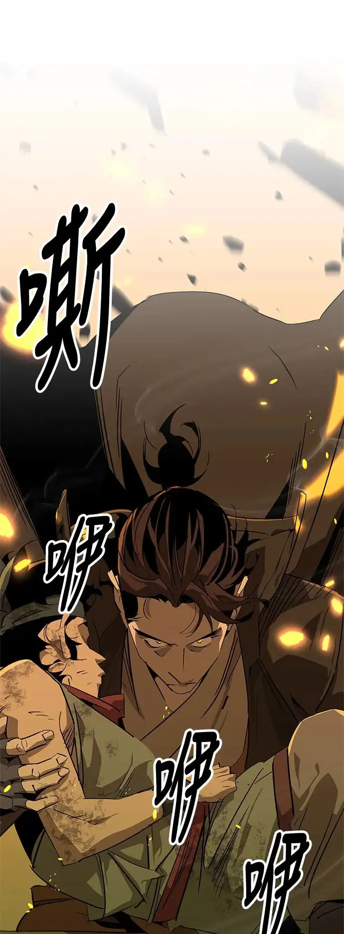 第32话 第9页