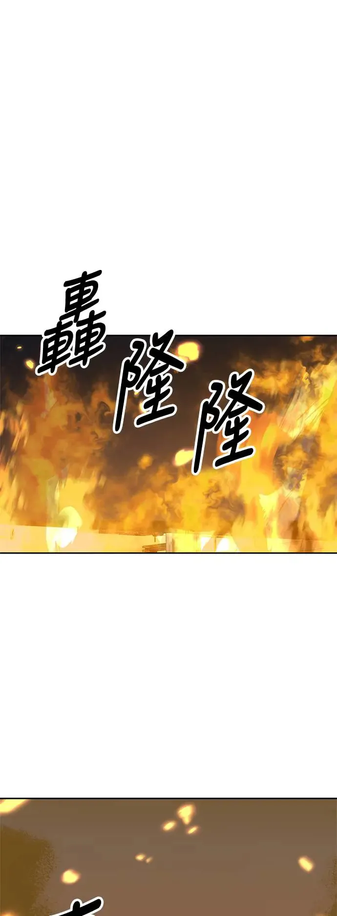 第32话 第12页
