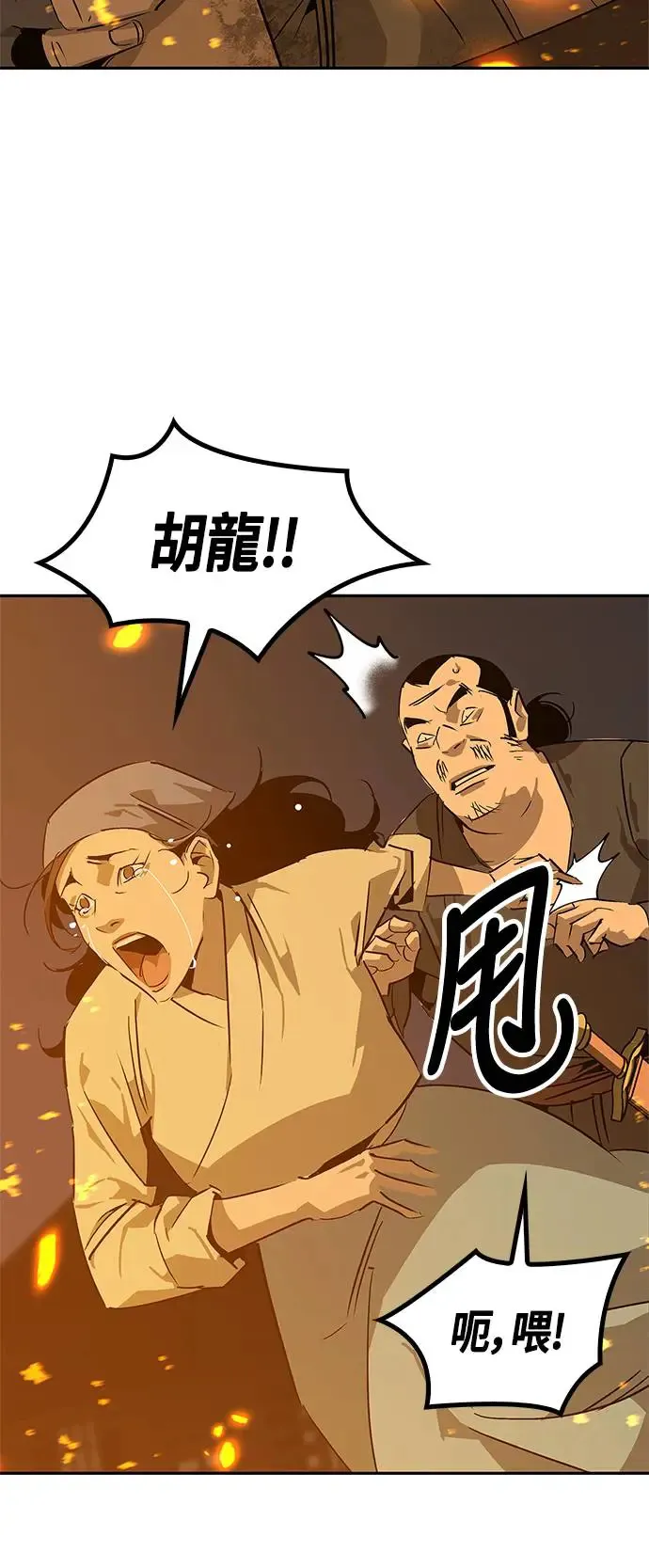 第32话 第15页