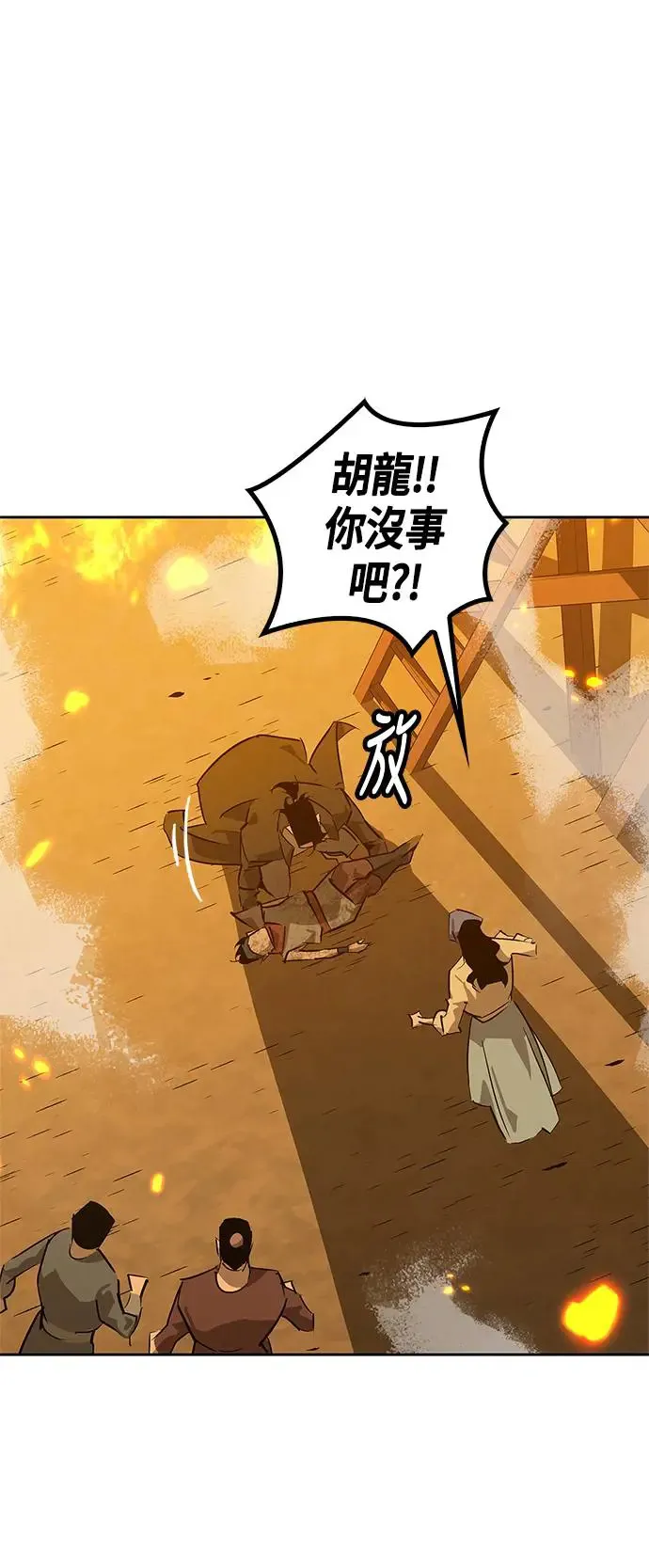 第32话 第16页