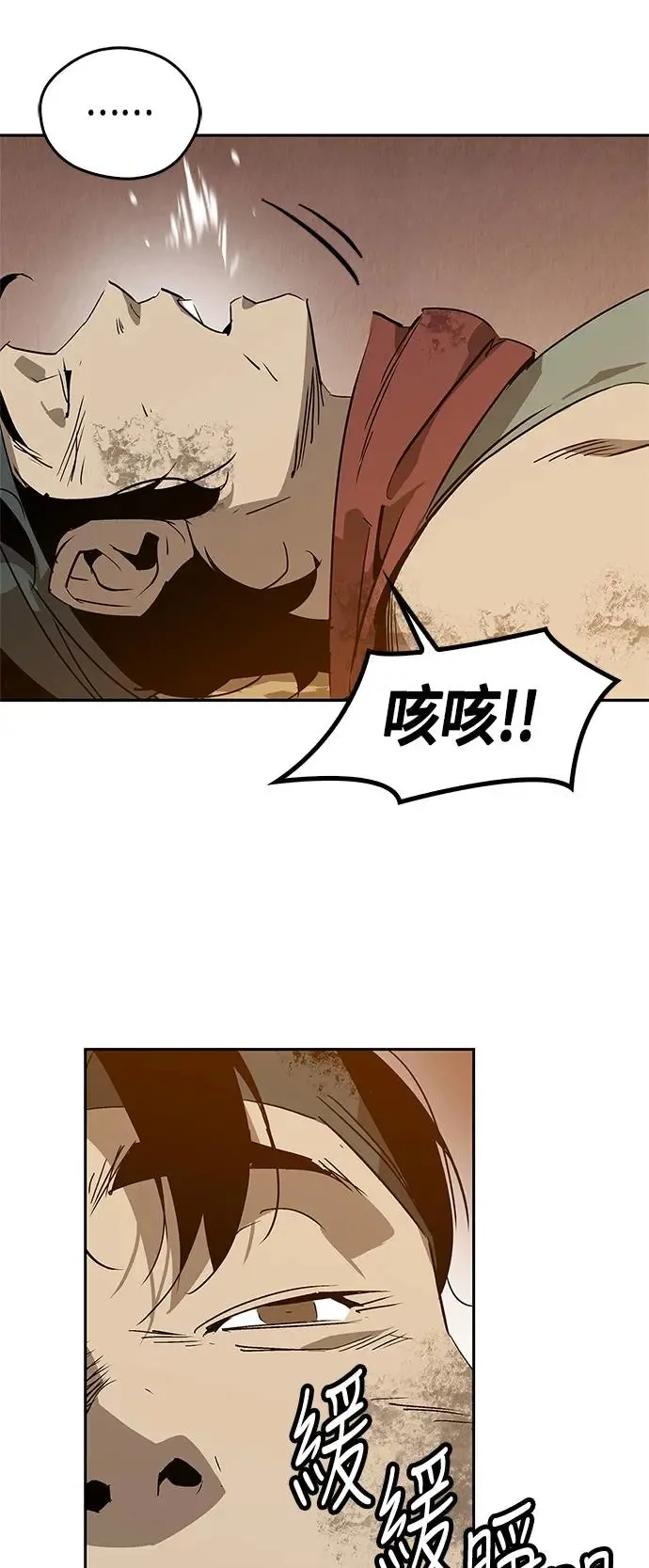 第32话 第19页