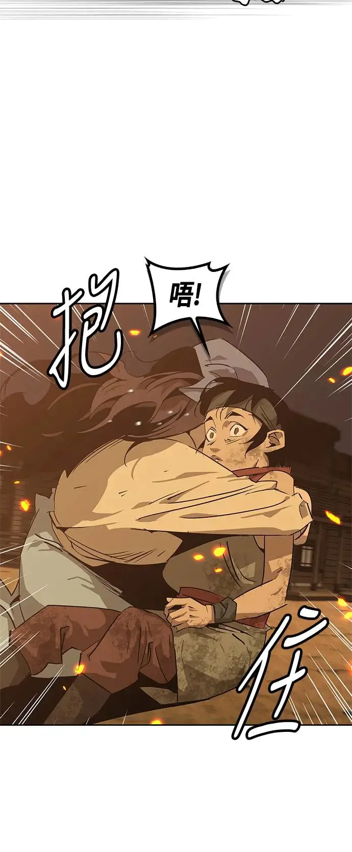 第32话 第21页