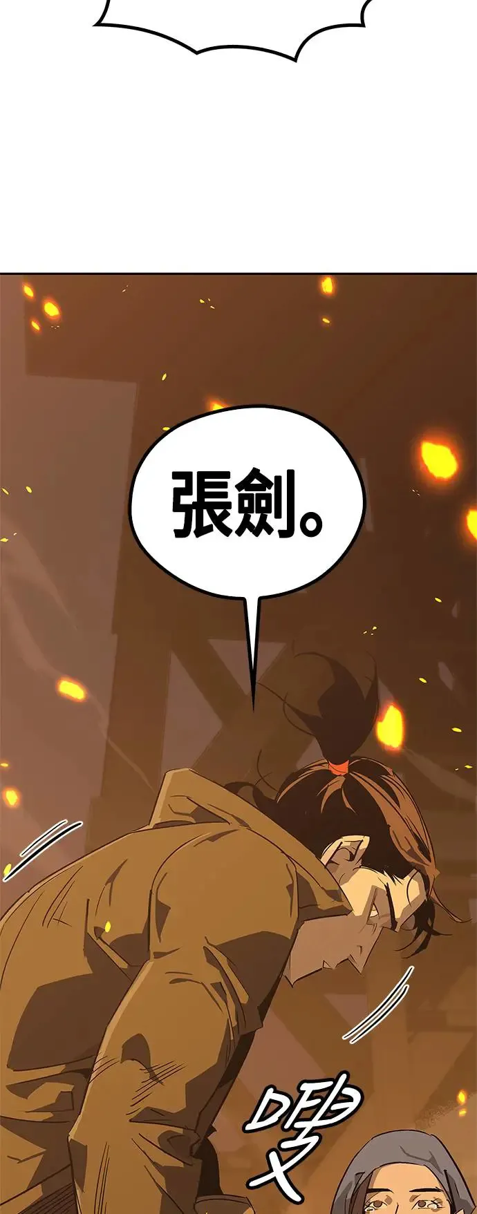 第32话 第26页