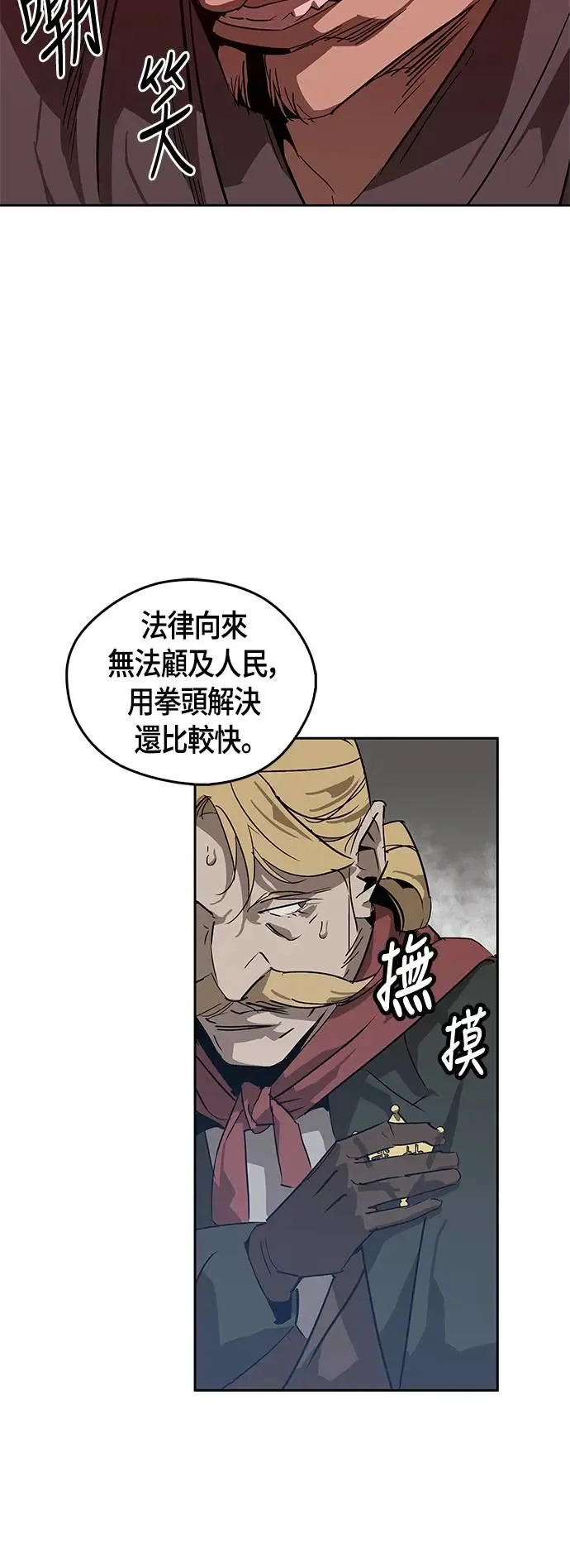 第32话 第37页