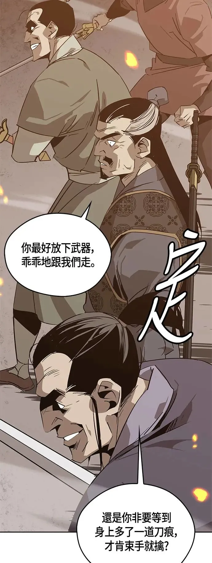 第32话 第40页