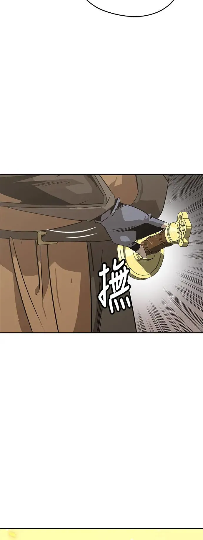 第32话 第41页