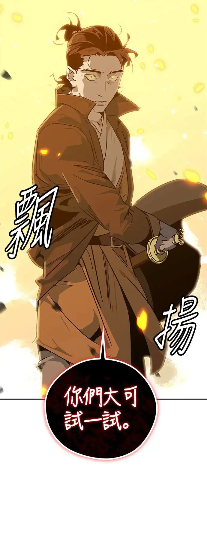 第32话 第42页