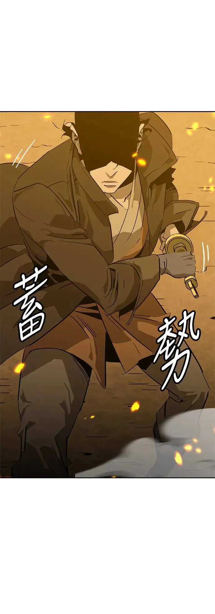 第32话 第46页