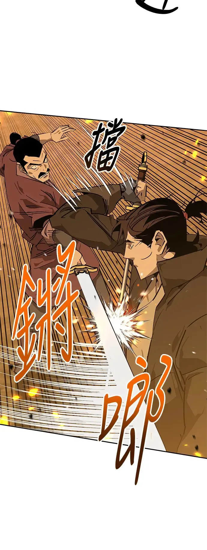 第32话 第52页