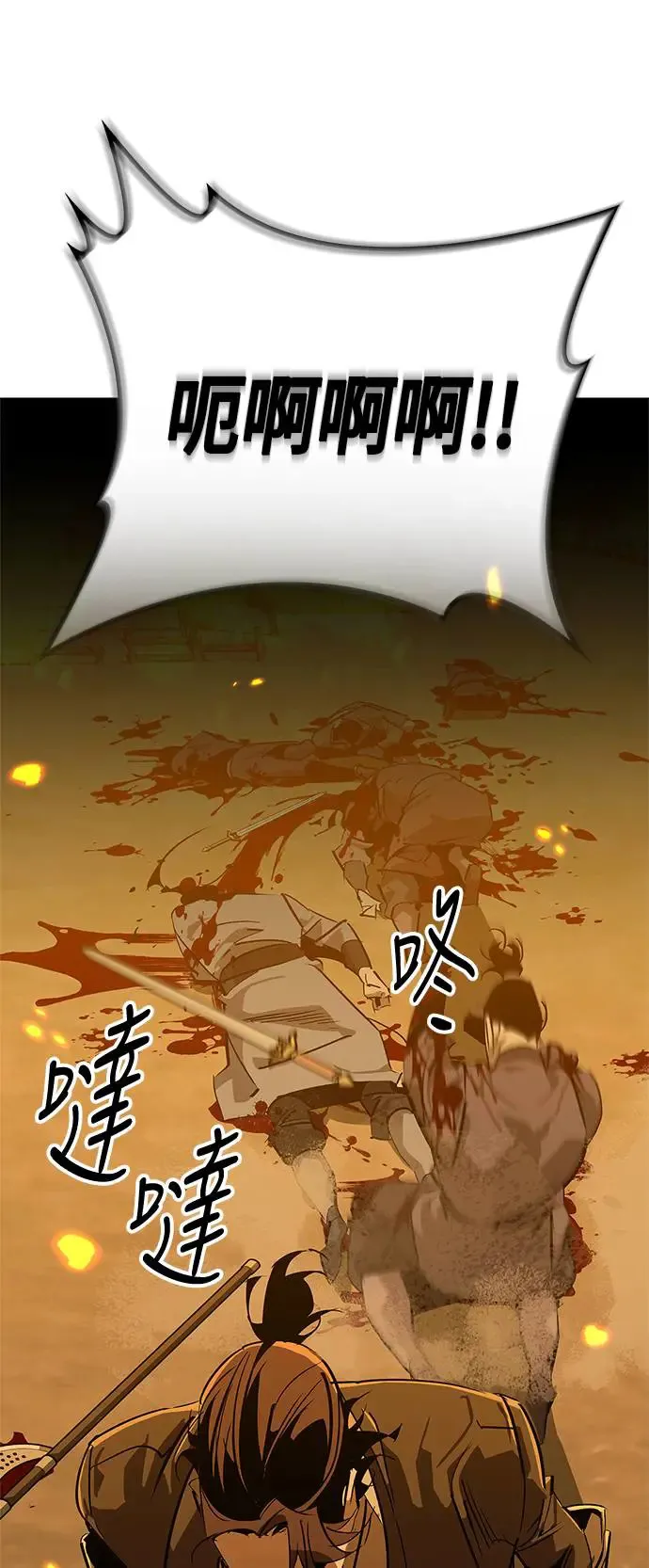 第32话 第58页