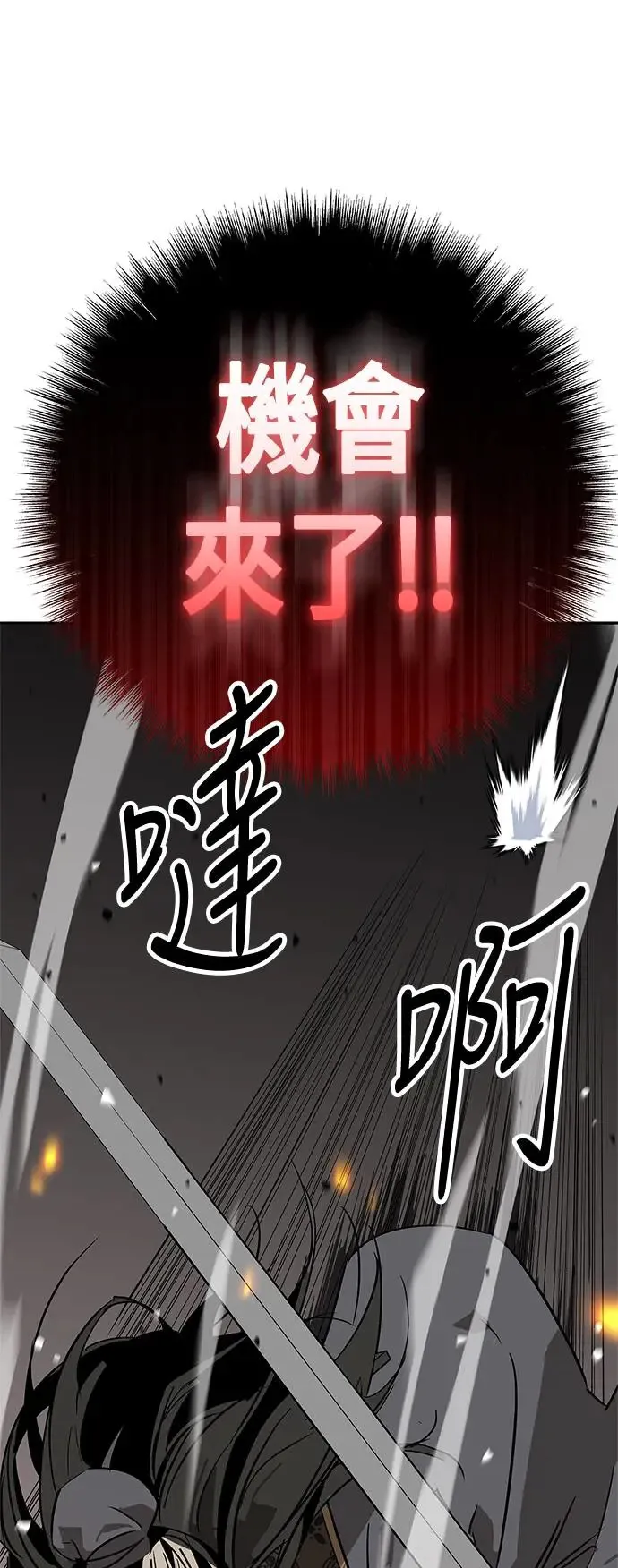 第32话 第65页