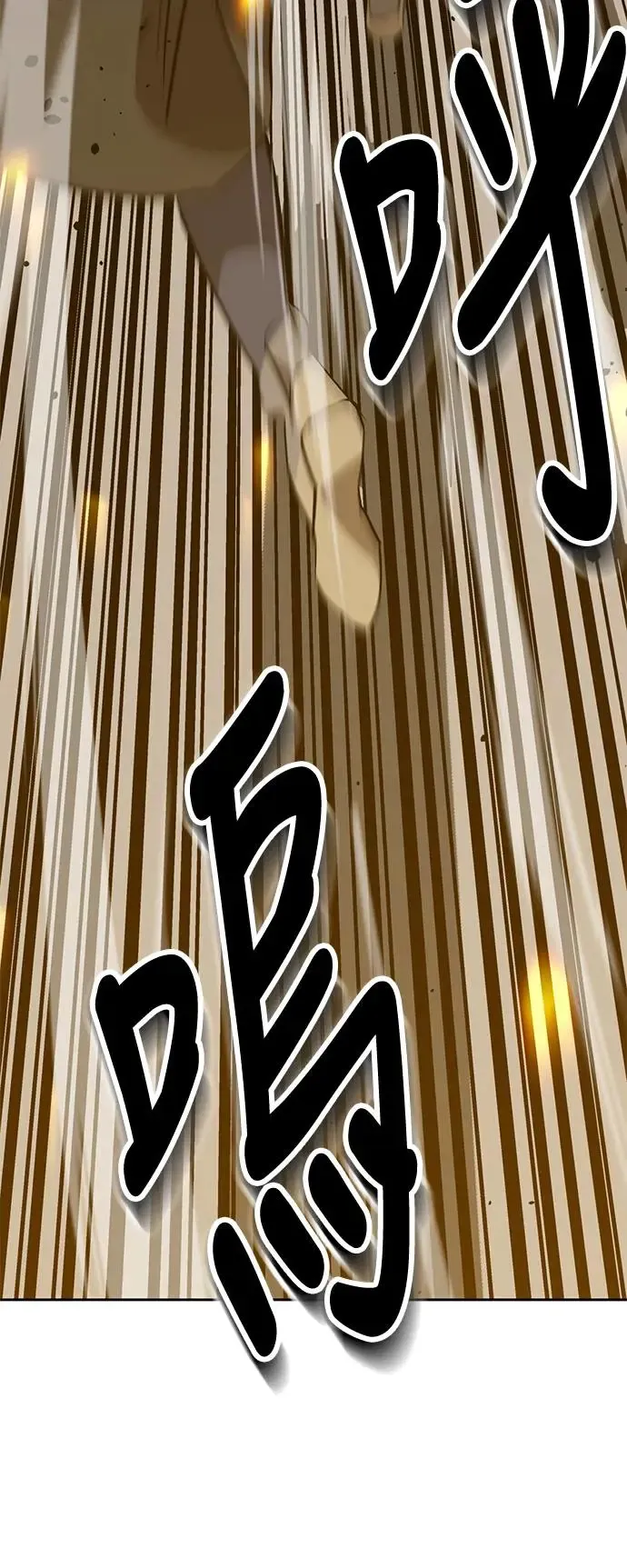 第33话 第6页