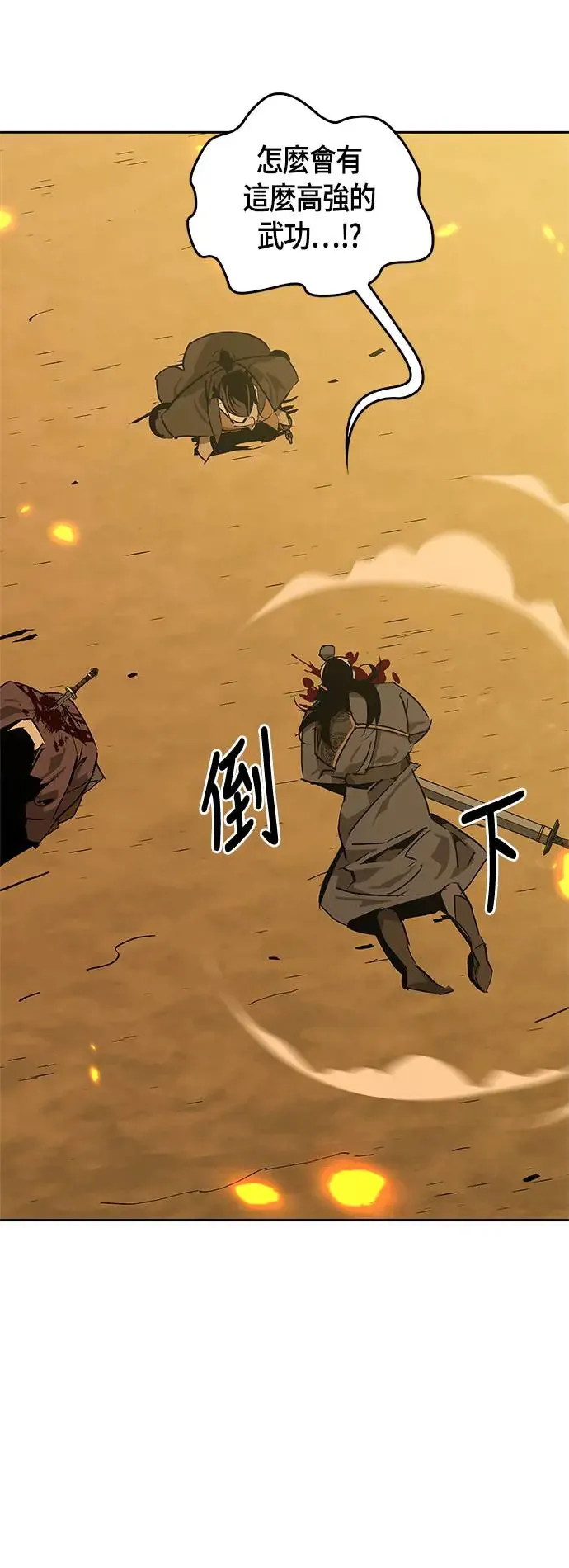 第33话 第15页