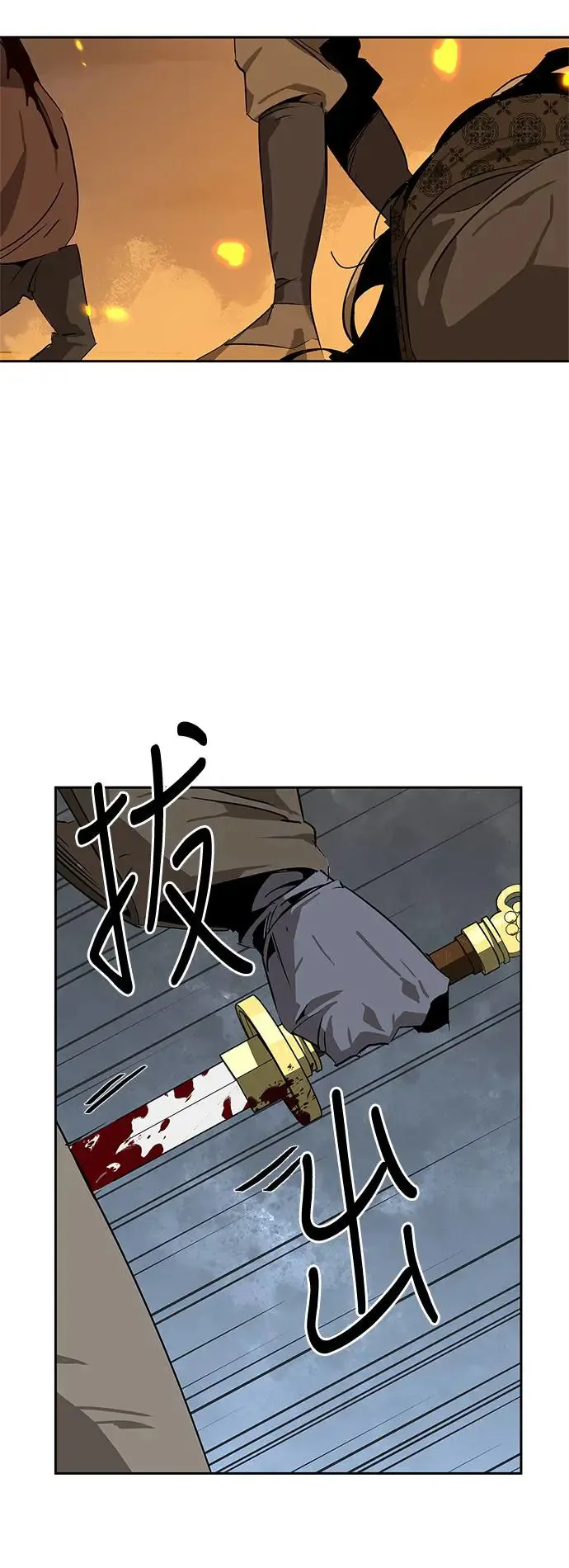 第33话 第16页