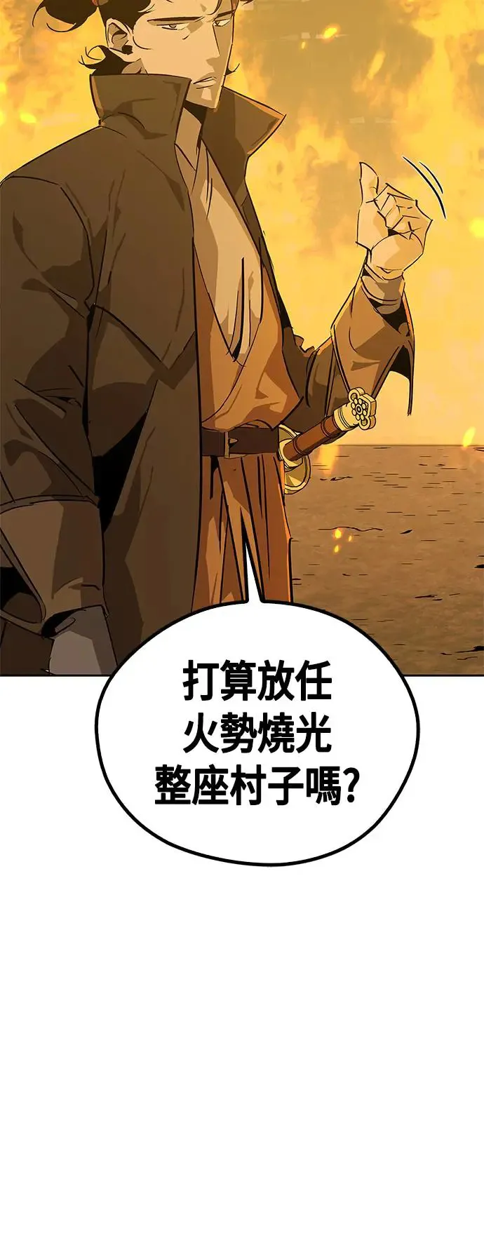 第33话 第23页