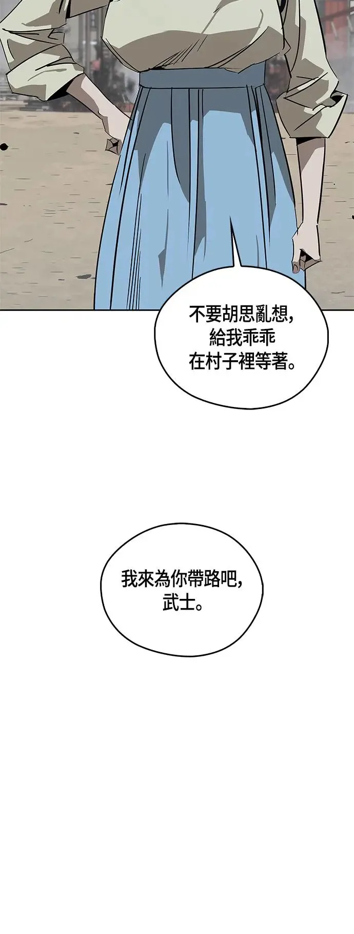 第33话 第34页