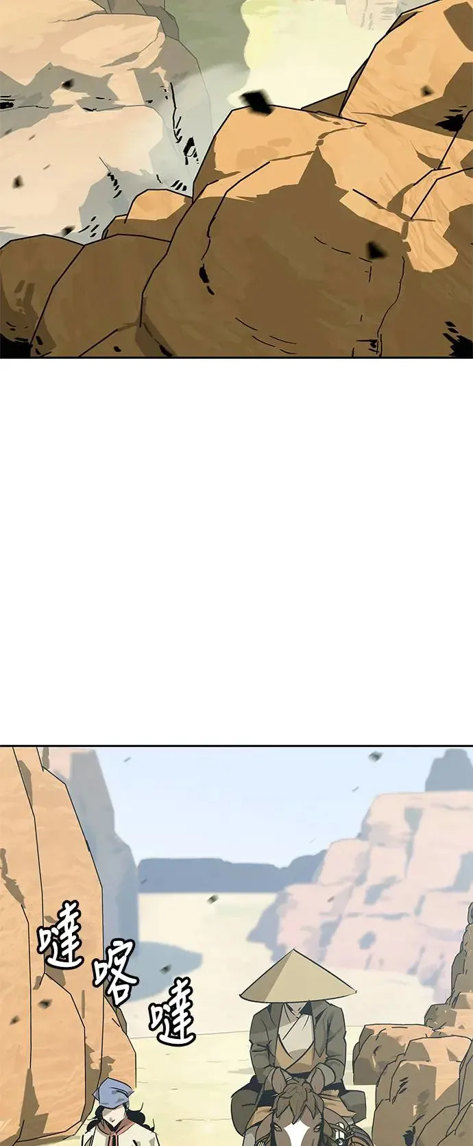 第33话 第36页