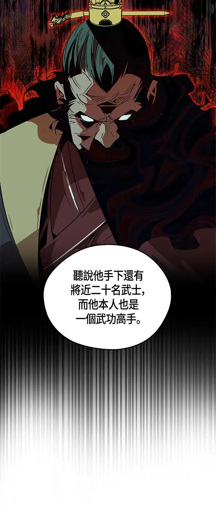 第33话 第39页
