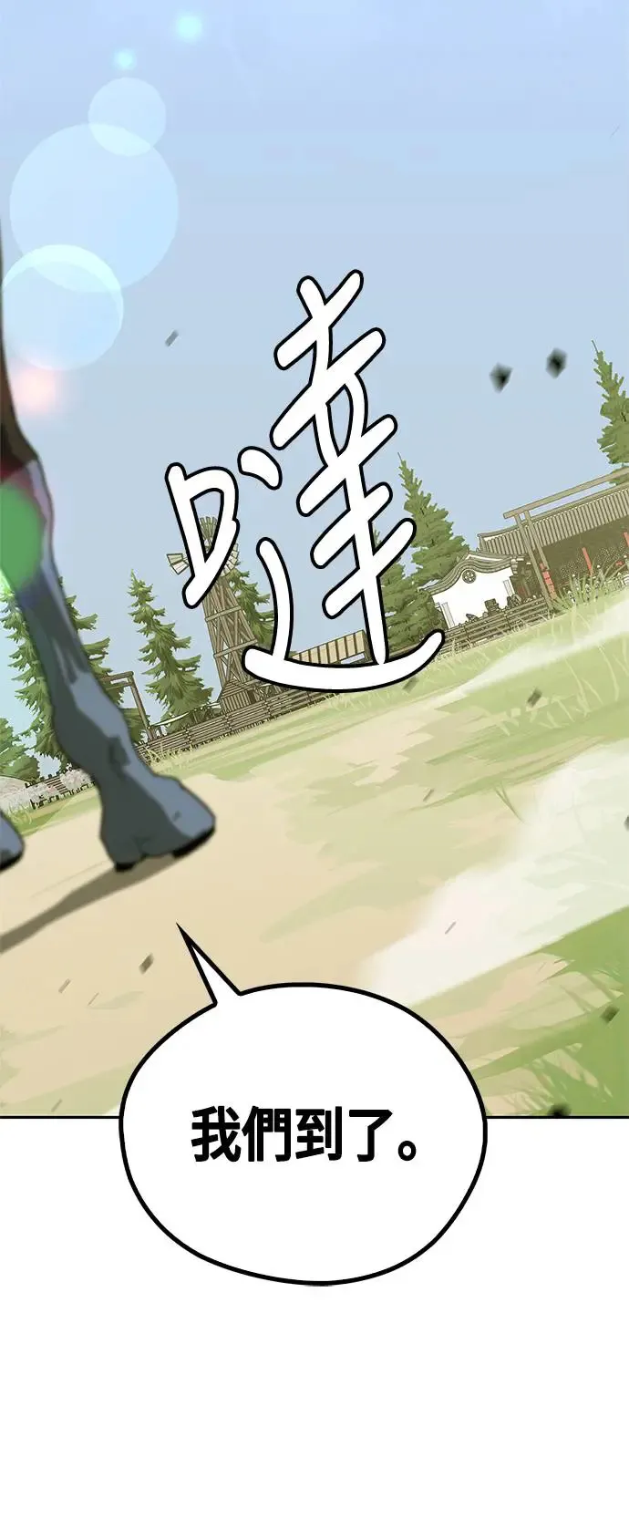 第33话 第50页