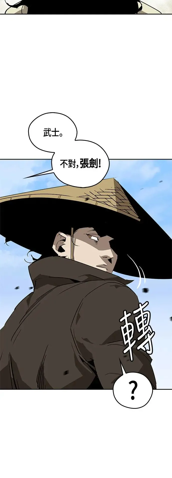第33话 第56页