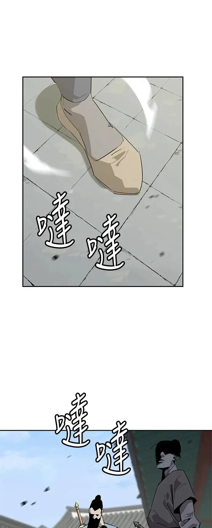 第33话 第61页