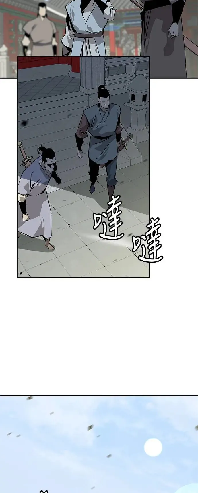 第33话 第62页
