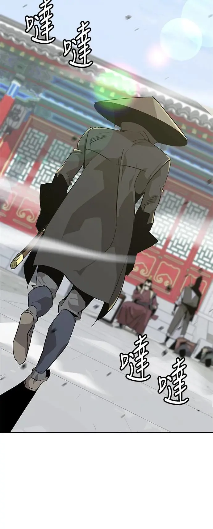第33话 第63页