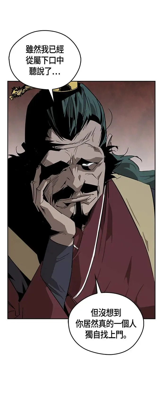 第33话 第64页