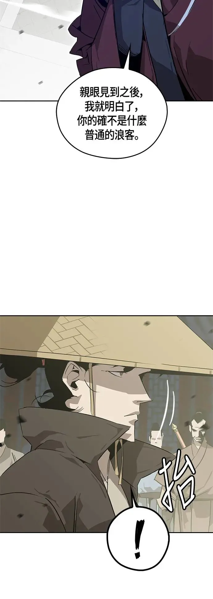 第33话 第66页