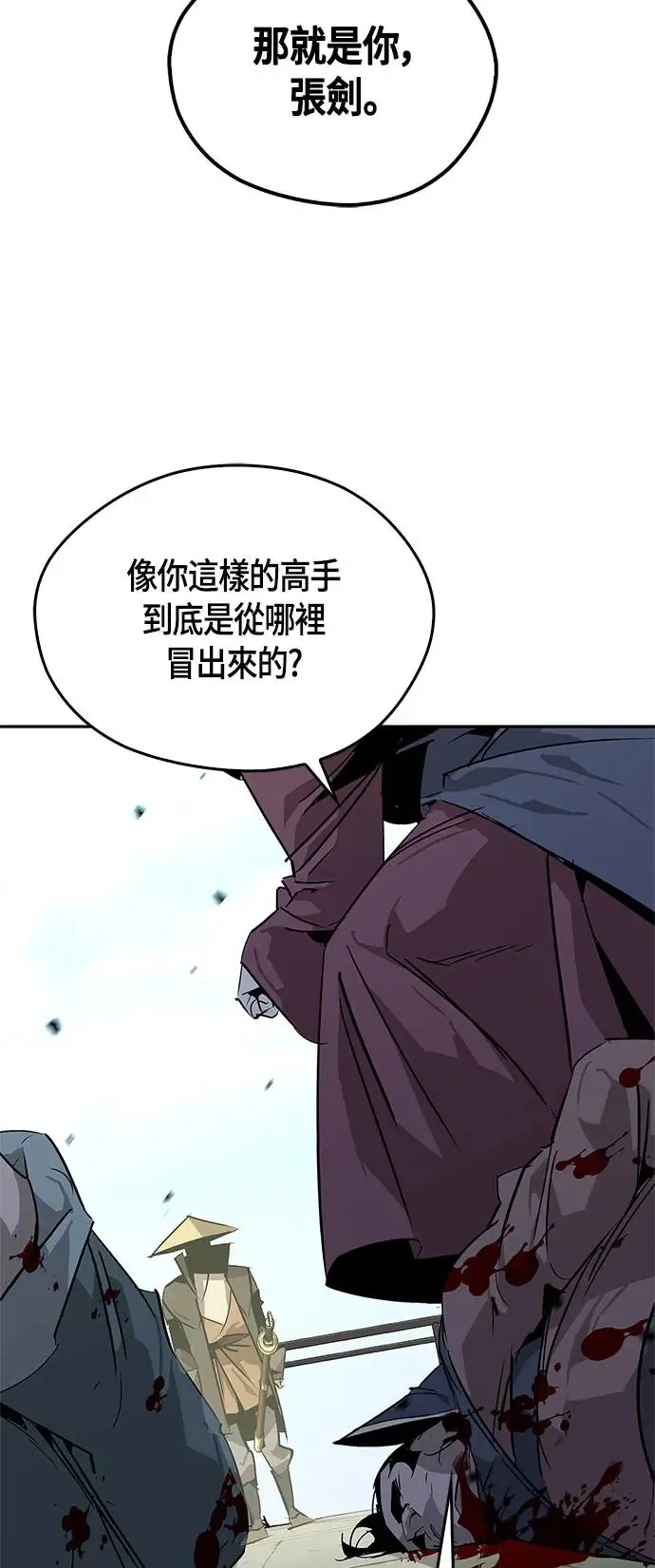 第33话 第71页