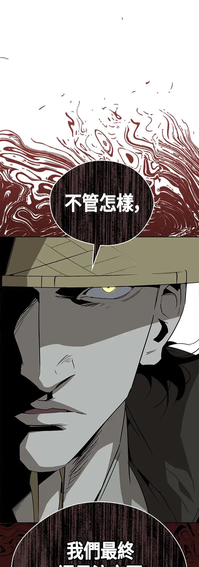 第33话 第73页