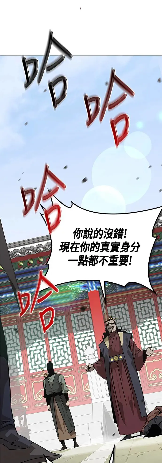 第33话 第75页