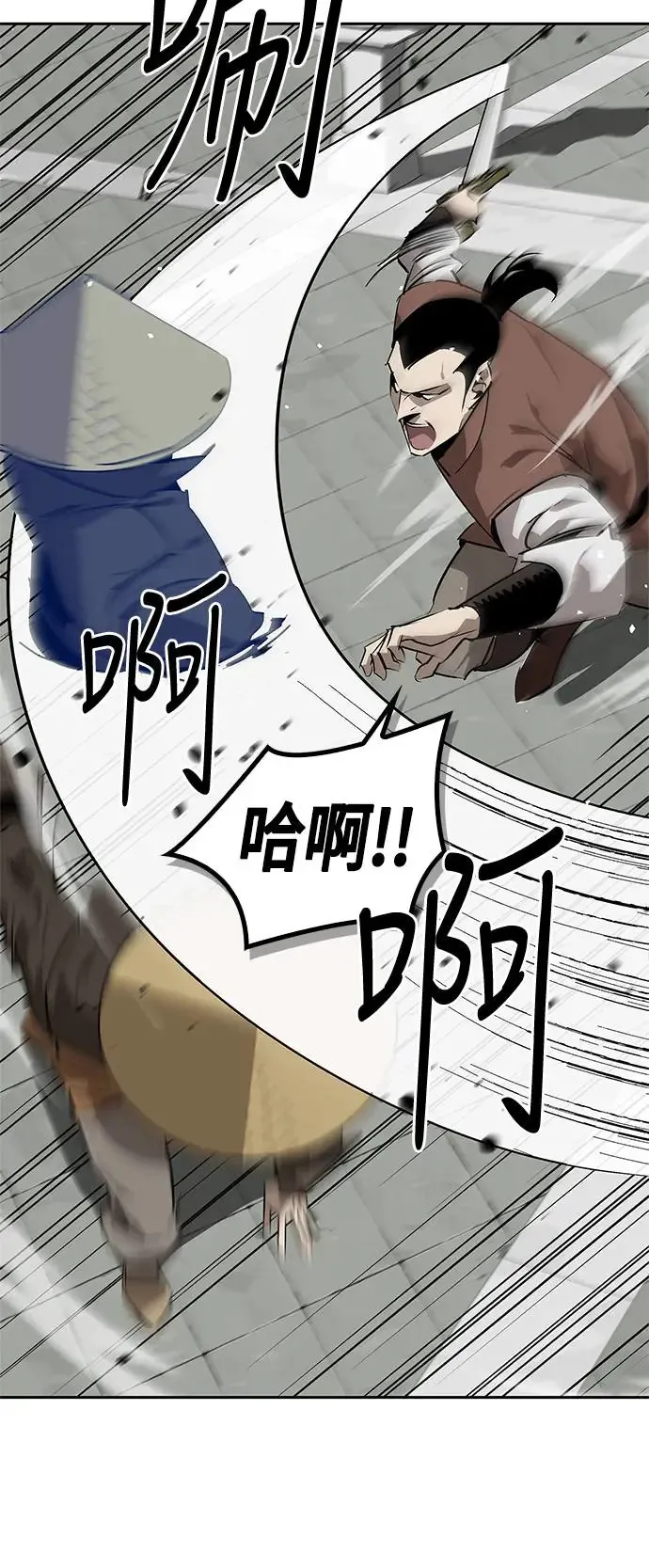 第33话 第80页